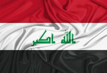 Iraq flag with Arabic script on white stripe