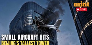 BREAKING | Small Plane Crashes Into Citic Tower In Beijing As Police Seal Off Area | China News Live